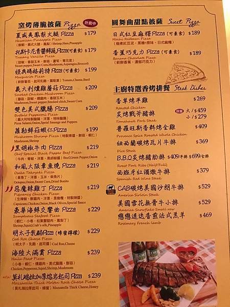 I喬思義