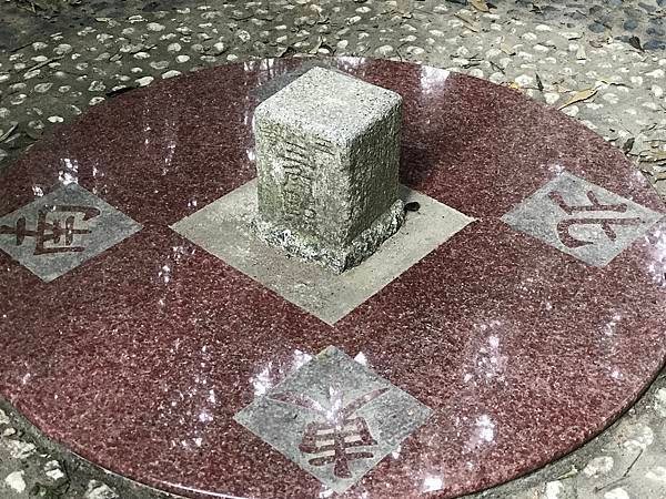 I野馬瞰山步道