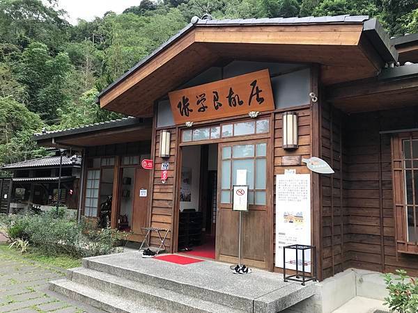 張學良故居
