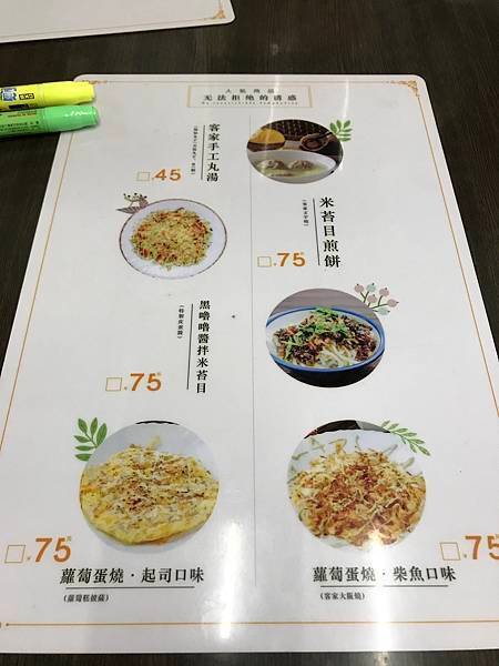 湖口老街