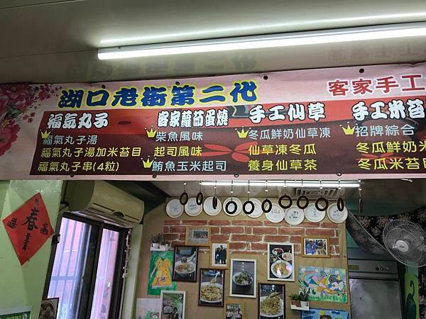 湖口老街