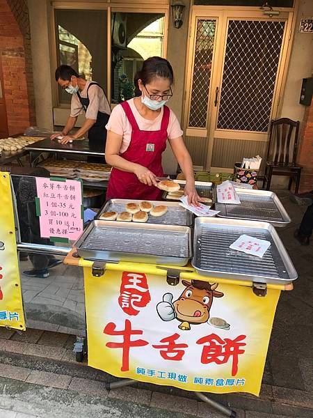 湖口老街