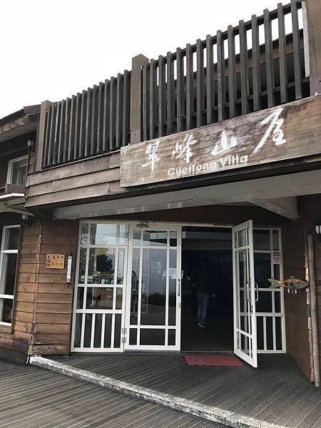 翠峰湖