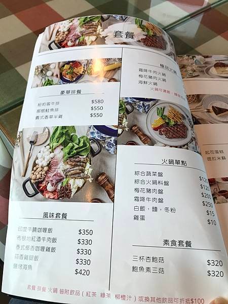 愛之船