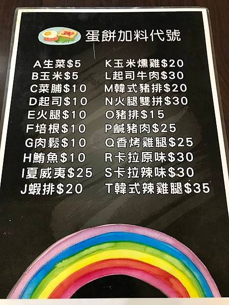 南山早餐馬賽店