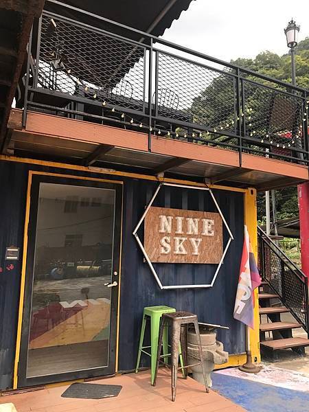 新北三峽~NINE SKY九天貨櫃屋咖啡廳