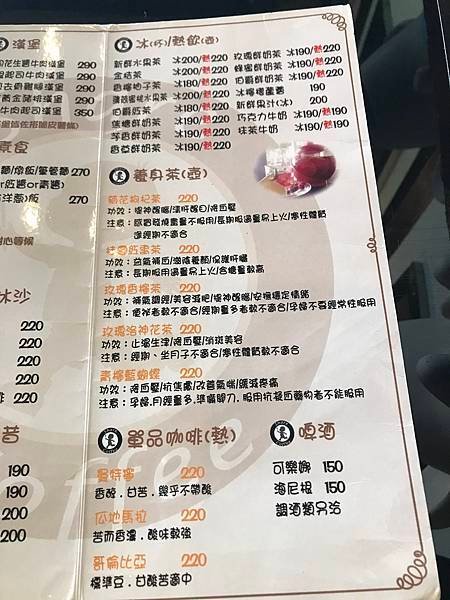 分享咖啡