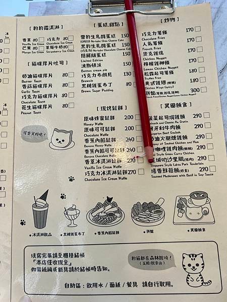 豹豹咖啡
