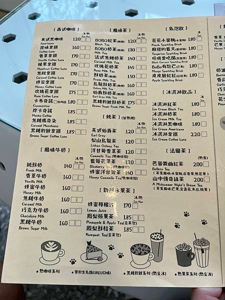 豹豹咖啡