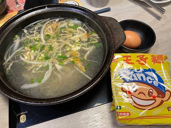 養鍋