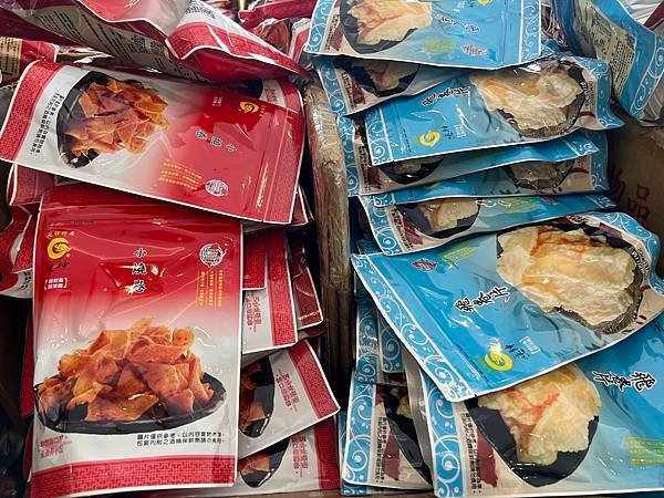 苗栗苑裡~垂坤*旗艦店