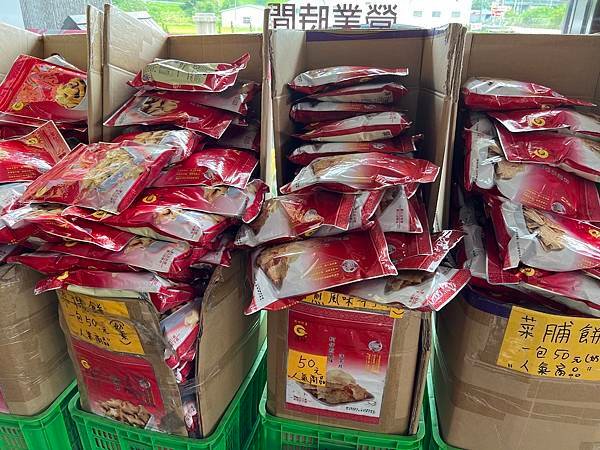 苗栗苑裡~垂坤*旗艦店