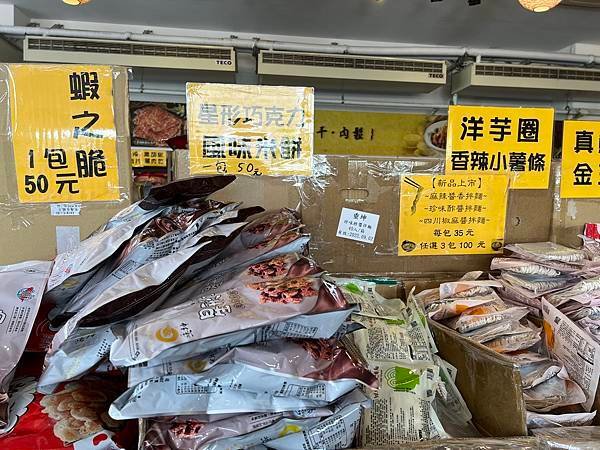 苗栗苑裡~垂坤*旗艦店