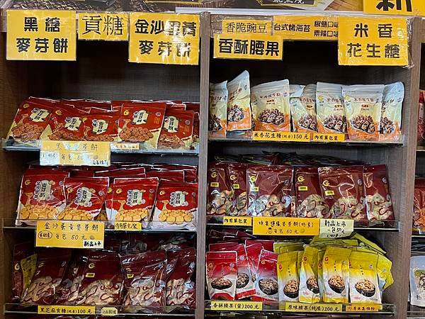 苗栗苑裡~垂坤*旗艦店