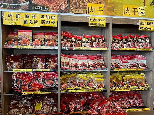 苗栗苑裡~垂坤*旗艦店