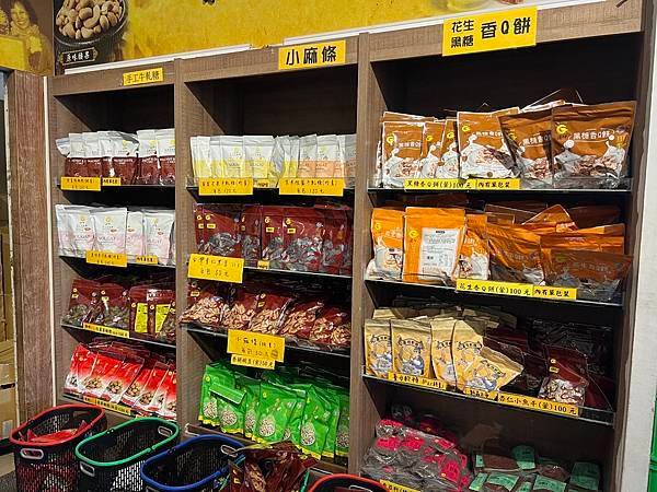 苗栗苑裡~垂坤*旗艦店