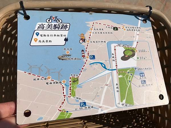 高美濕地