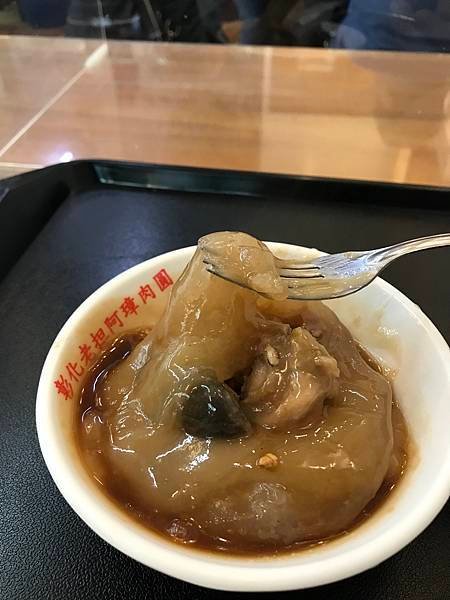 阿彰肉圓