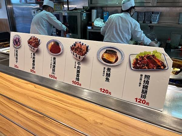 基隆港食堂