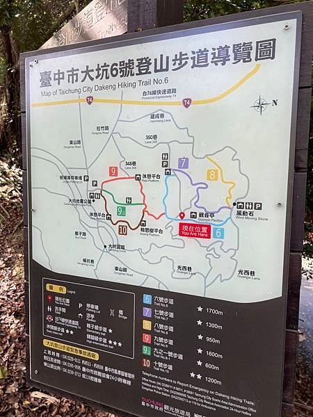 台中大坑~六/七號登山步道