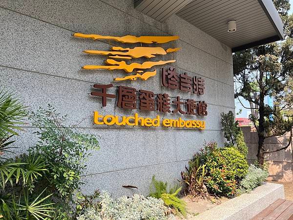 塔吉特