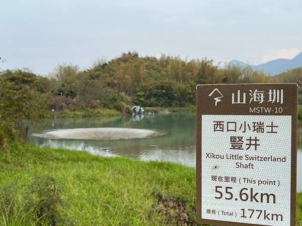 湖光山舍