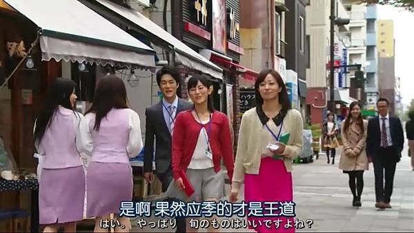 不结婚.Kekkon.Shinai.Ep05.Chi_Jap.HDTVrip.704X396-YYeTs人人影视.rmvb_20121109_152812.991