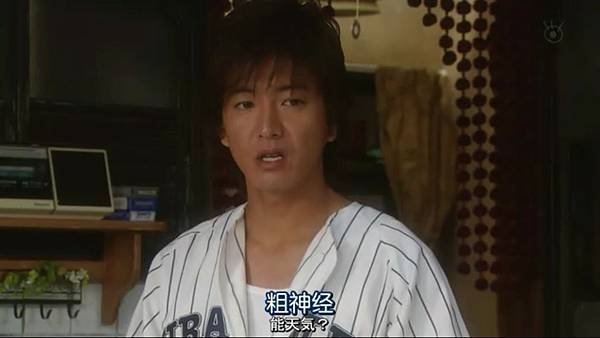 PRICELESS.Ep04.Chi_Jap.HDTVrip.704X396-YYeTs人人影视.rmvb_20121115_142827.165