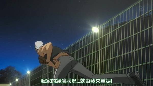 [TUcaptions-L.V][Silver Spoon][06][BIG5][TV-720P](Final).mp4_20140207_151636.893.jpg