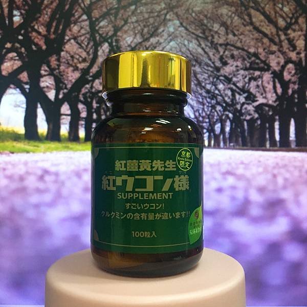 紅薑黃_190405_0009.jpg