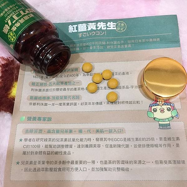 紅薑黃_190405_0010.jpg