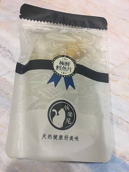 快樂尾_190606_0023.jpg