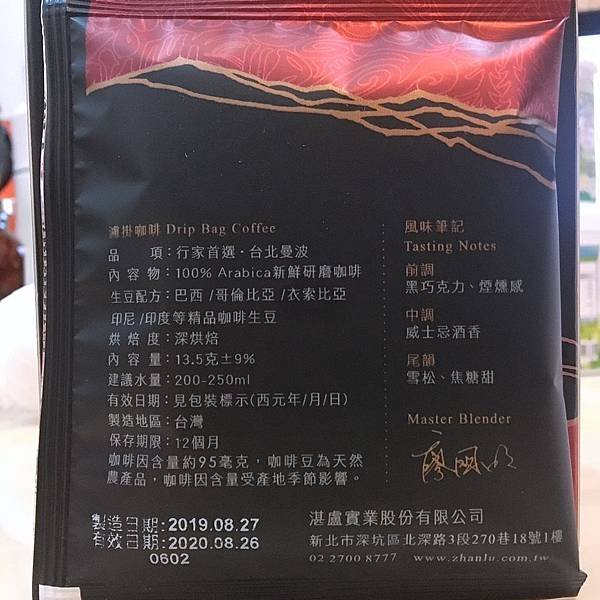 湛盧_190925_0009.jpg