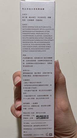 S__46497799.jpg