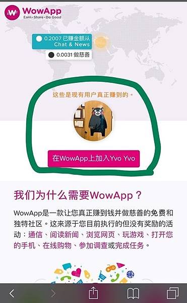 wowapp1.jpg