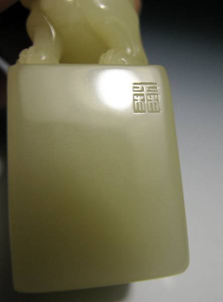 林平芙蓉章-3