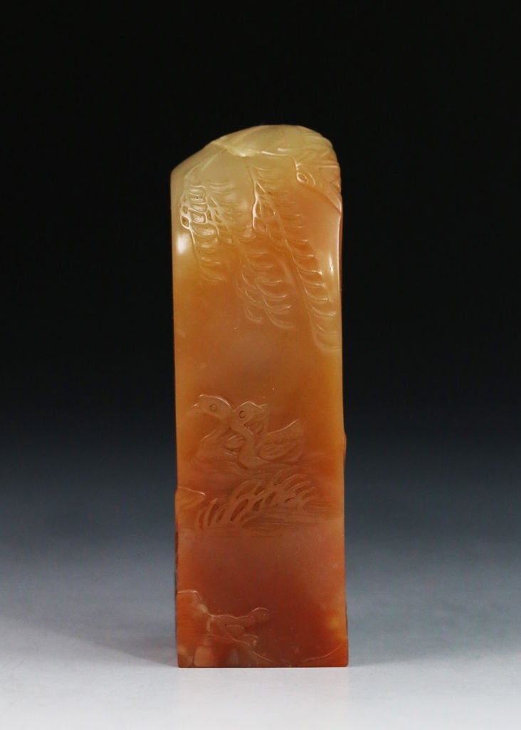 善伯薄意章-1