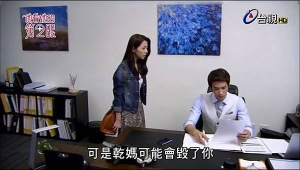 15集-詠晴告訴又謙乾媽可能會毀了你.jpg