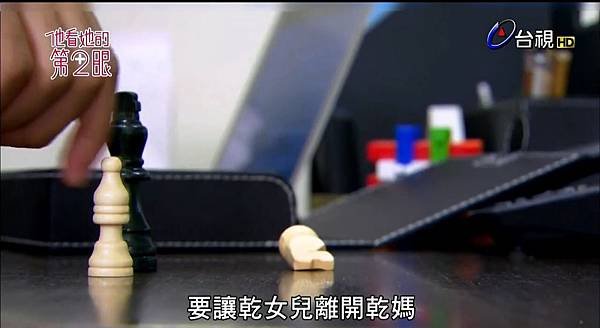 17集-彥澤排棋謀.jpg