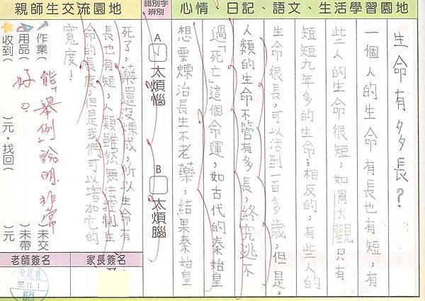 1 008.jpg