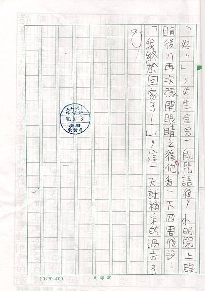 1 006.jpg