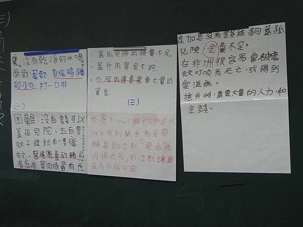 DSC08213.jpg