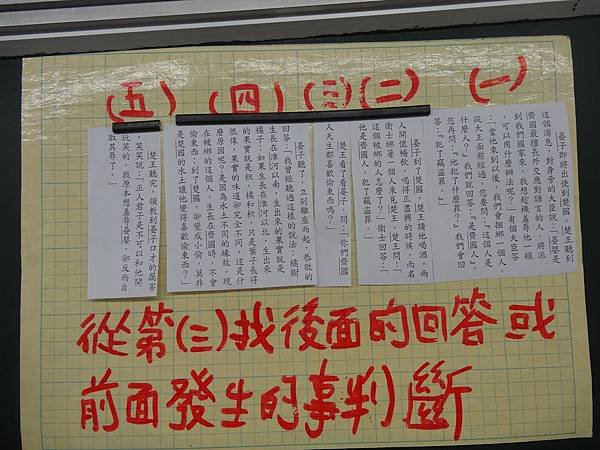 DSC01164.JPG