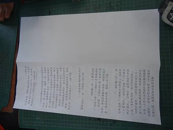 DSC01202.JPG