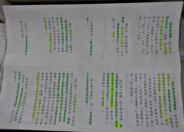 DSC01204.JPG