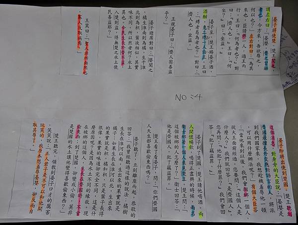 DSC01207.JPG