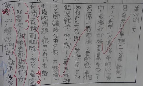 DSC02219.JPG
