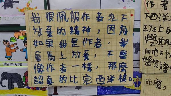 P_20180530_091830.jpg