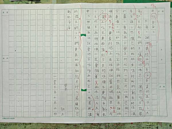 IMG20181009140253.jpg
