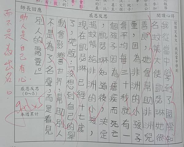 IMG20181217115946.jpg